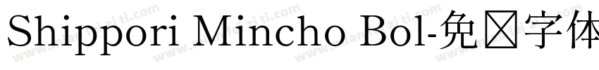 Shippori Mincho Bol字体转换
